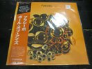 PLACEBO Ball of Eyes LP sealed VINYL 2020 reissue Record JAZZ funk SOUL NEW