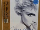 Madonna TRUE BLUE 1inch 45 rpm colored vinyl RSD  SEALED NEW LP record