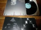 YOCHK'O SEFFER Neffesh Music - Ghilgoul ORG French Prog lp RIO zeuhl Magma