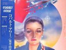 Toshiba Emi Yumi Arai Cobalt Hour Etp-72071