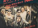 The Boomtown Rats - Looking After n°1 45/7