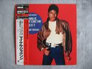 Michael Jackson Wanna Be Startin' Something vinyle single avec Obi  Japan