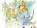 Joe Hisaishi - Princess Mononoke: Image Album [New Vinyl LP] Ltd Ed Japan