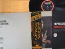 LP/GF JOHN COLTRANE Expression IMP88157 ABC IMPULSE JAPAN Vinyl OBI