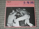David Bowie ?(The Hype) - Five Years - Excellent plus condition