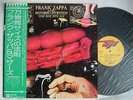 FRANK ZAPPA THE MOTHERS OF INVENTION ONE SIZE FITS ALL / NM MINT- CLEAN COPY WIT