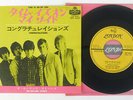 ROLLING STONES TIME IS ON MY SIDE LONDON HIT-427 Japan VINYL 7