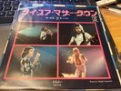 Queen Tie Your Mother Down Japanese 7”ps Import Rare Japan Vinyl
