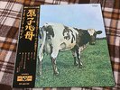 Pink Floyd ?– Atom Heart Mother  - JAPAN NM RED Wax  Vinyl LP OBI 1970 1st