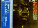 LP record Art Blakey and The Jazz Messengers / Moanin Blue Note GXK-8044 obi Jap
