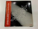 Promo Styx Caught In The Act Live AMP-8011-12 1984 Japan NM OBI Double LP Vinyl