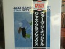 [SOUL/JAZZ] NM LP STAN GETZ LUIZ BONFA TOLEDO Jazz Samba Encore [1981 JAPAN IMP]