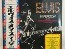 ELVIS PRESLEY / IN PERSON JAPAN ISSUE LP W/OBI, FILED BOOKLET