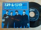 The Beatles. Original Japanese 7