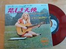 Mary Hopkin. Original Japanese 7