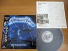 METALLICA – RIDE THE LIGHTNING  Japan obi Completed?