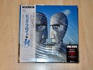 Pink Floyd Division Bell  Japan remaster Slip 26-7 sold out