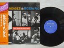 SERGIO MENDES & BOSSA RIO ELA E CARIOCA PHILIPS BT-5296 Japan OBI VINYL LP