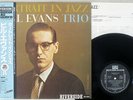 BILL EVANS PORTRAIT IN JAZZ RIVERSIDE VIJ-101 Japan OBI VINYL LP