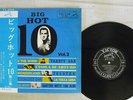 VA(PAUL ANKA) BIG HOT 10 VOL.2 VICTOR HP 560 Japan OBI FLIPBACK COVER VINYL 10