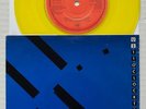 U2 11 O'Clock Tick Tock / Touch ORG 1982 CBS Records IRELAND 7