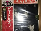 The BEATLES - Meet The Beatles — Sealed W/OBI ??