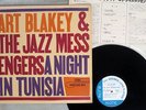 ART BLAKEY A NIGHT IN TUNISIA BLUE NOTE GXK-8041 Japan VINYL LP