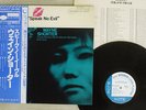 WAYNE SHORTER SPEAK NO EVIL BLUE NOTE GXK 8077 Japan OBI VINYL LP
