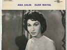 FAIZA AHMED Ana Aalbi Eleik Mayal  Sono Cairo  France 7