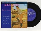Elvis Presley 1965 Japan 33rpm STEREO EP Mint   LOVE ME TENDER Japanese a