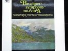 Bruckner: Symphony No. 6 - Otto Klemperer **Columbia SAX 2582 ED1 LP**