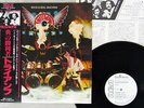 TRIUMPH ROCK & ROLL MACHINE RCA RVP-6359 Japan OBI PROMO VINYL LP