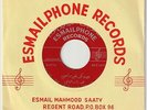 ALI BIN HAZIM - MOHAMED RASHED AL RIFA'I  Arabic Esmailphone Bahrain 7