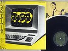 KRAFTWERK COMPUTER WORLD EMI EMS-91030 Japan OBI VINYL LP