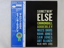 Cannonball Adderley Somethin' Else Blue Note GXK 8042 Japan  VINYL LP OBI