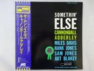 Cannonball Adderley Somethin' Else Blue Note LNJ-80064 Japan  VINYL LP OBI