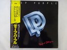 Deep Purple Perfect Strangers Polydor 25MM 0401 Japan  VINYL LP OBI
