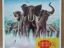 Elvis Costello And The Attractions? Armed Forces 1979 Vinyl Record