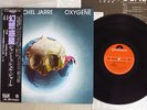 JEAN-MICHEL JARRE OXYGENE POLYDOR MPF 1098 Japan OBI VINYL LP