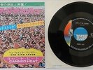 CANNED HEAT - GOING UP THE COUNTRY - JAPAN JAPANESE 7