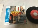 Minoru Muraoka-shakuhachi rock limited 45