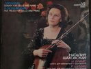 Natalia Shakhovskaya cello Brahms Sonata#1 Schumann op.102 Melodiya Stereo 18625