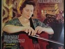 Natalia Shakhovskaya cello Schumann Hindemith Melodiya Stereo 24253
