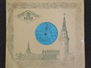 Maria Yudina Bach Chromatic fantasia Preludes & fugues AZ torch mono 10