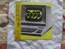 KRAFTWERK COMPUTER WORLD JAPAN VINYL LP WITH OBI AND INSERT