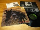PROTECTOR Urm The Mad LP 1st Press 1989 Atom H w. inserts |Minotaur, Possessed|