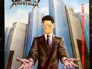 Xentrix - For Whose Advantage? - New Unplayed Original 1990 Vinyl LP