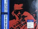 Miles Davis ?– 'Round About Midnight, CBS - 28AP 2831 Japanese Reissue 1984 OBI
