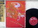 JOHN COLTRANE INNER MAN VEE JAY ULS-1654-JY Japan OBI VINYL LP