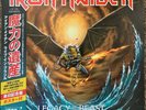 Iron Maiden Legacy of the Beast Live in Brazil Ltd Edition